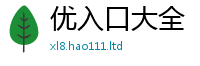2025新门正版免费资本加2025新奥天天开好彩新奥好彩免费